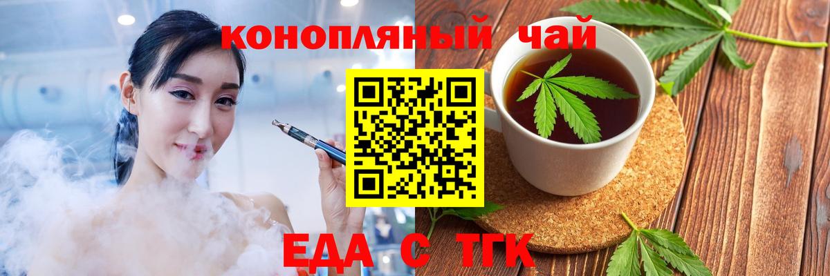 Каспийск  Canna-Cookies марихуана  Вход с VPN 