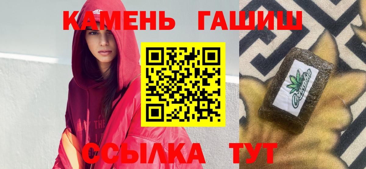 ГАШИШ VHQ Каспийск