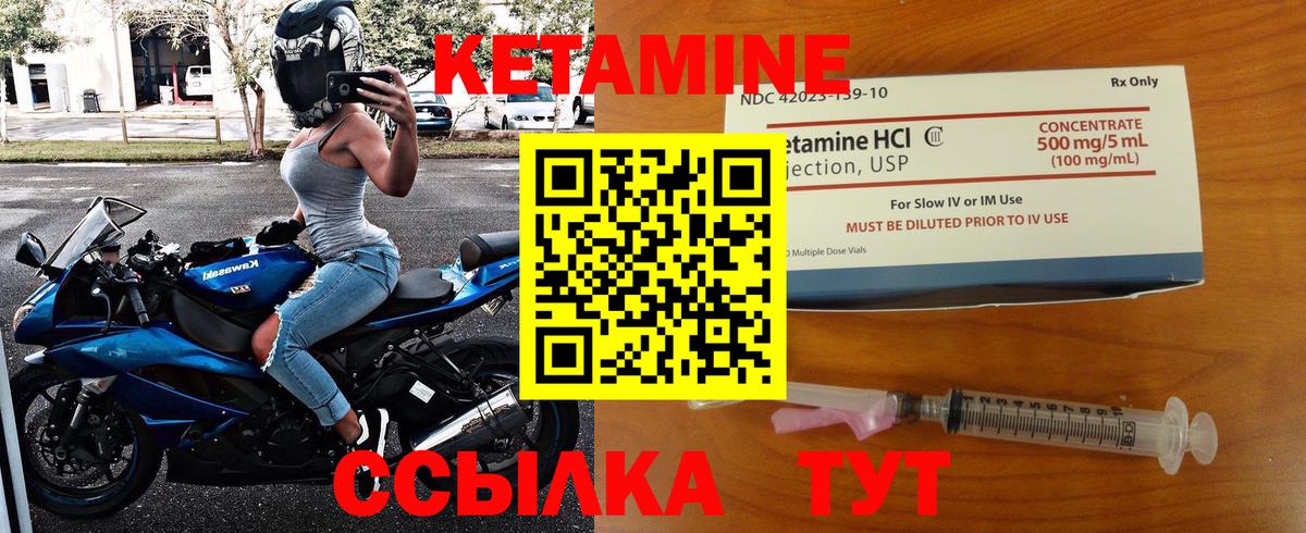 Каспийск  КЕТАМИН ketamine  нарко площадка какой сайт  Вход с VPN 