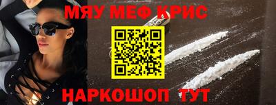амфетамин Берёзовский