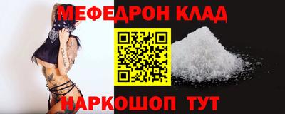 круглые Бийск