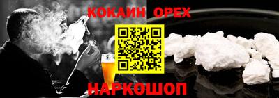 амфетамин Берёзовский