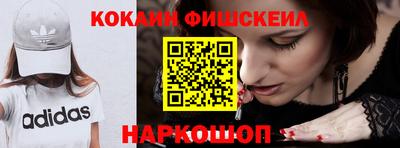 амфетамин Берёзовский