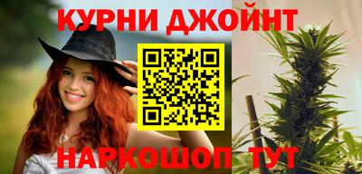 круглые Бийск