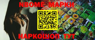 круглые Бийск