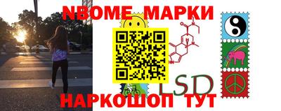 амфетамин Берёзовский