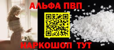 круглые Бийск