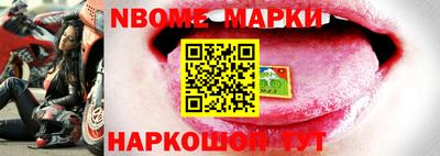 круглые Бийск