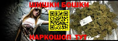 мефедрон мука Беслан