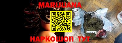 мефедрон мука Беслан