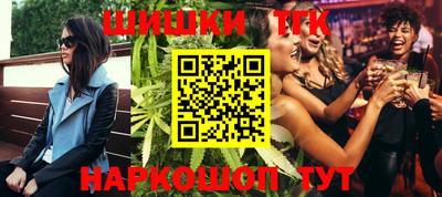 круглые Бийск
