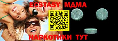 амфетамин Берёзовский