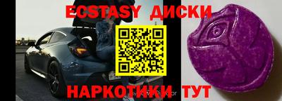 мефедрон мука Беслан