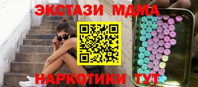 амфетамин Берёзовский