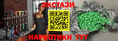 мефедрон мука Беслан