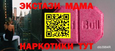мефедрон мука Беслан