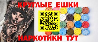 мефедрон мука Беслан