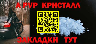 амфетамин Берёзовский