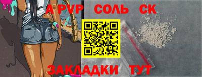 круглые Бийск