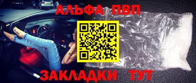 амфетамин Берёзовский