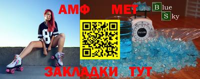 круглые Бийск