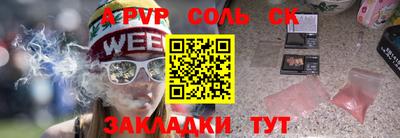 мефедрон мука Беслан