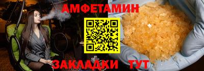 круглые Бийск