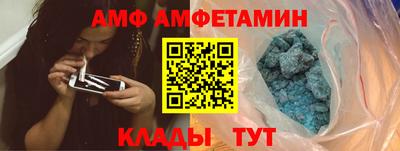 круглые Бийск