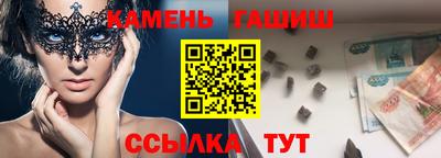 амфетамин Берёзовский