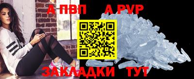 амфетамин Берёзовский