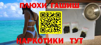 круглые Бийск