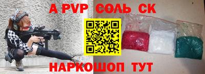 амфетамин Берёзовский