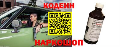 круглые Бийск