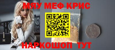 круглые Бийск