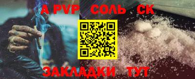 мефедрон мука Беслан