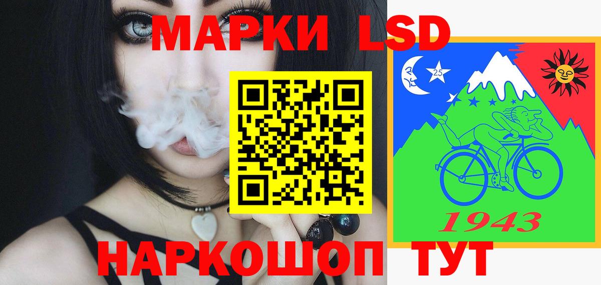 Лсд 25 экстази ecstasy Каспийск