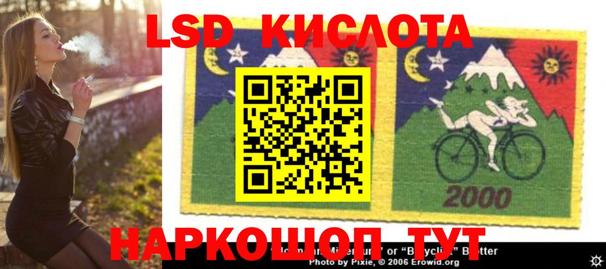 Каспийск  ЛСД экстази ecstasy  blacksprut зеркало  ЛСД экстази  Вход с VPN  Лсд 25 экстази кислота 