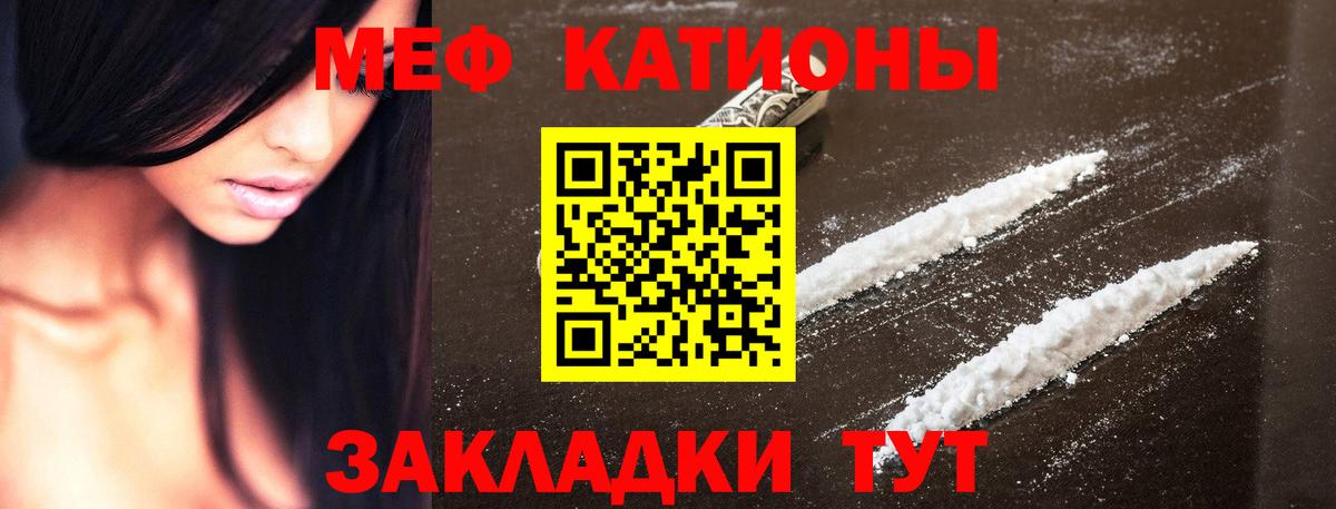 Каспийск  МЯУ-МЯУ мука  МЯУ-МЯУ  Вход с VPN  МЕФ 
