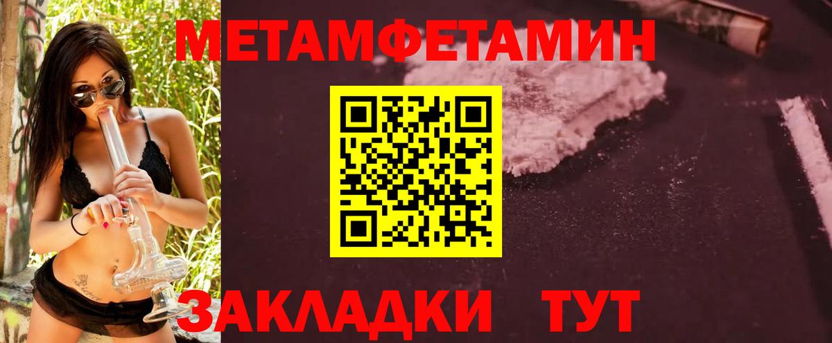 Каспийск  Первитин винт  Вход с VPN 