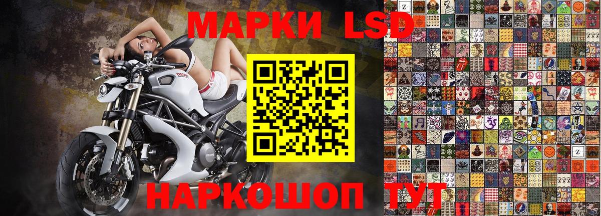 Марки N-bome 1,8мг  Марки 25I-NBOMe  Каспийск  Вход с VPN  Марки N-bome 1,8мг 