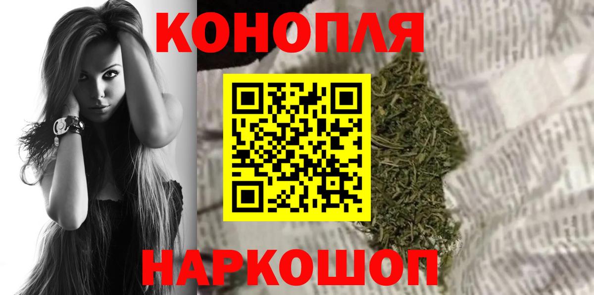 Шишки марихуана гибрид Каспийск