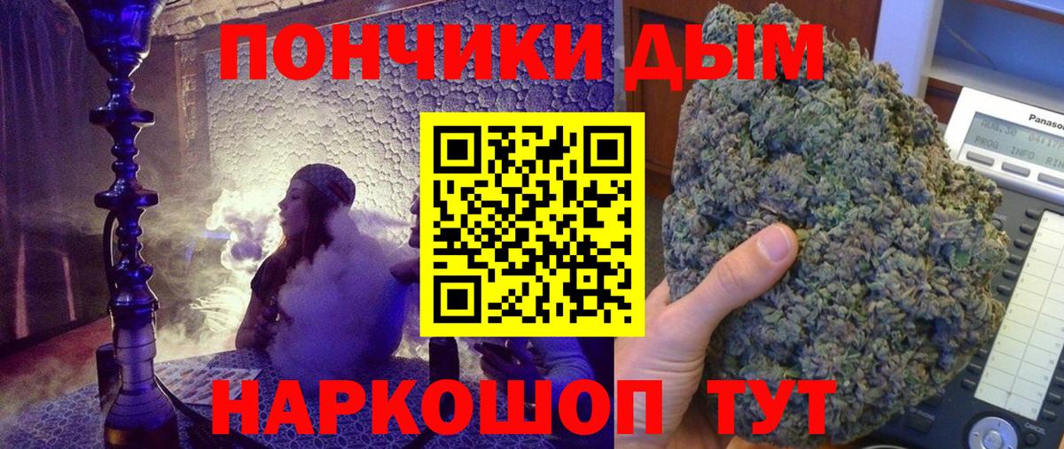 Каннабис гибрид  Конопля OG Kush  Вход с VPN  Каспийск  Бошки марихуана VHQ  Конопля Amnesia 